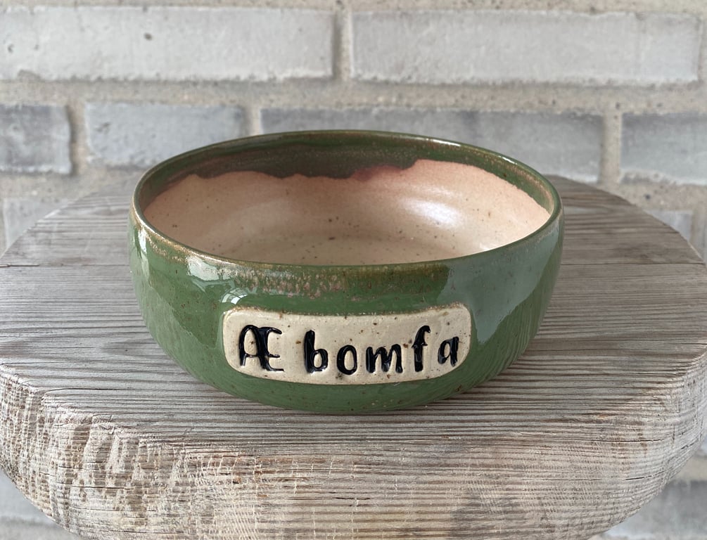 Æ bomfa - mellem