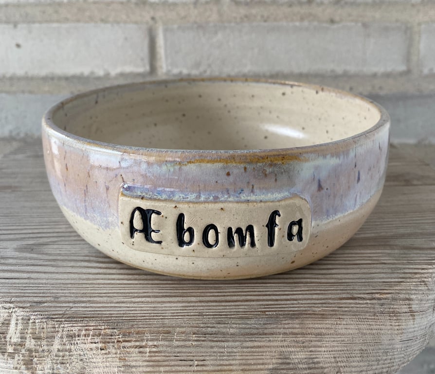 Æ bomfa - mellem