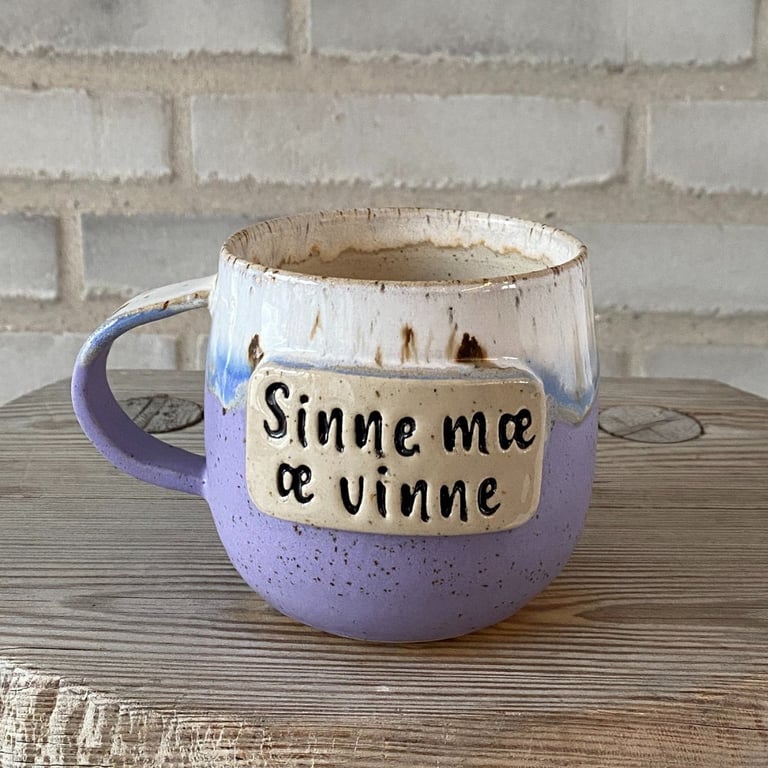 Sinne mæ æ vinne 360 ml